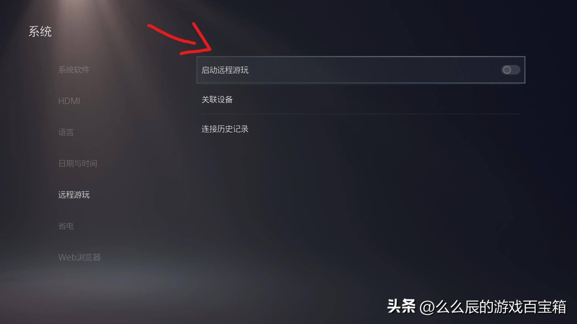 ps5怎样免费玩ps4的游戏,怎么在手机上免费玩ps5游戏