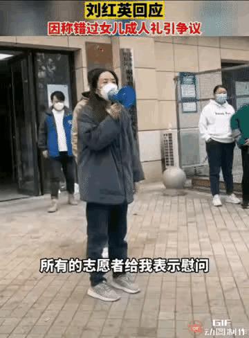 拿着大喇叭的刘书记，有错不认，一错再错，如何值得谅解