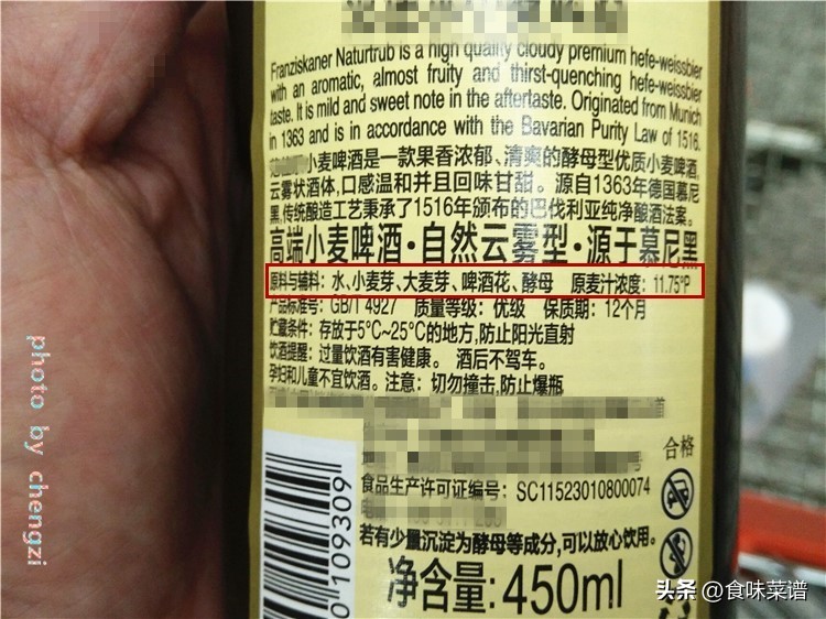 啤酒怎么看配料表是正宗啤酒,好啤酒的标准配料里有大米好不好