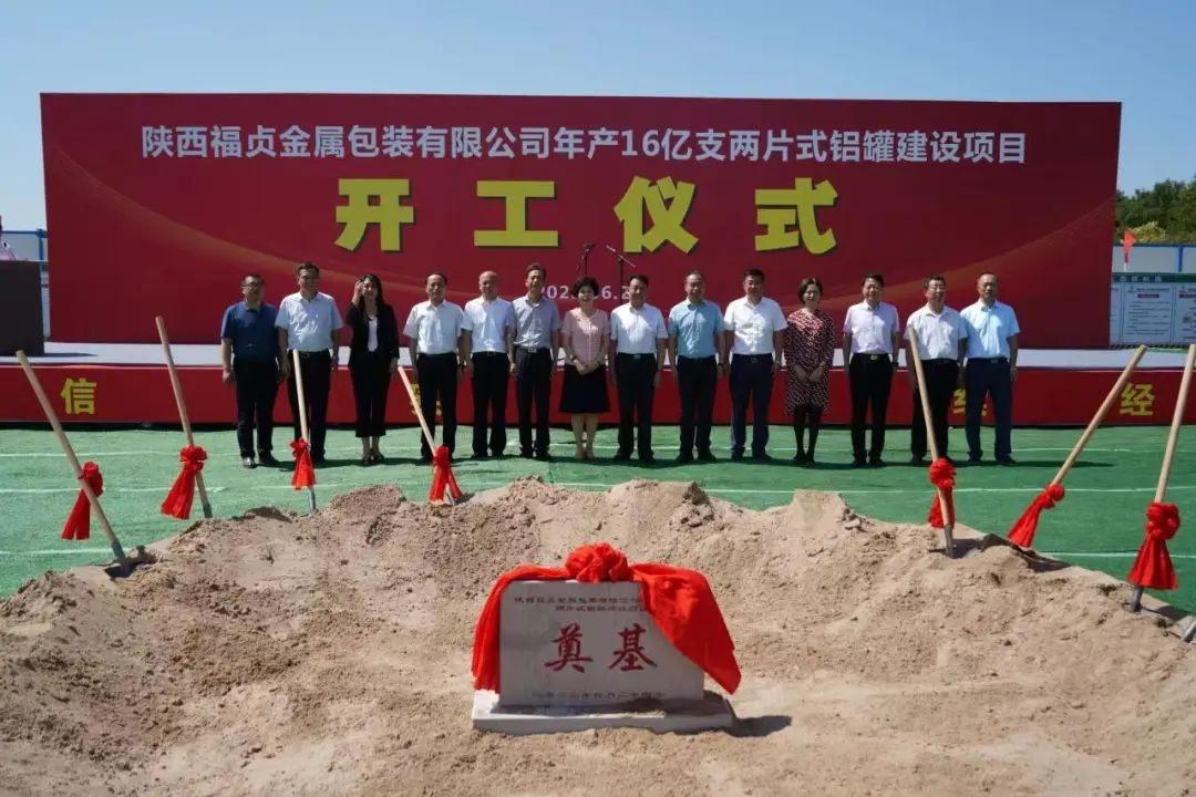 总投资30亿新建一个新城,总投资310亿新项目启动