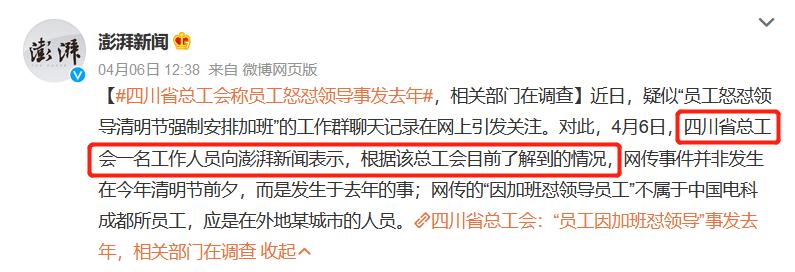 无论陈某龙事件的结果如何都无法改变事件本身的现象与本质