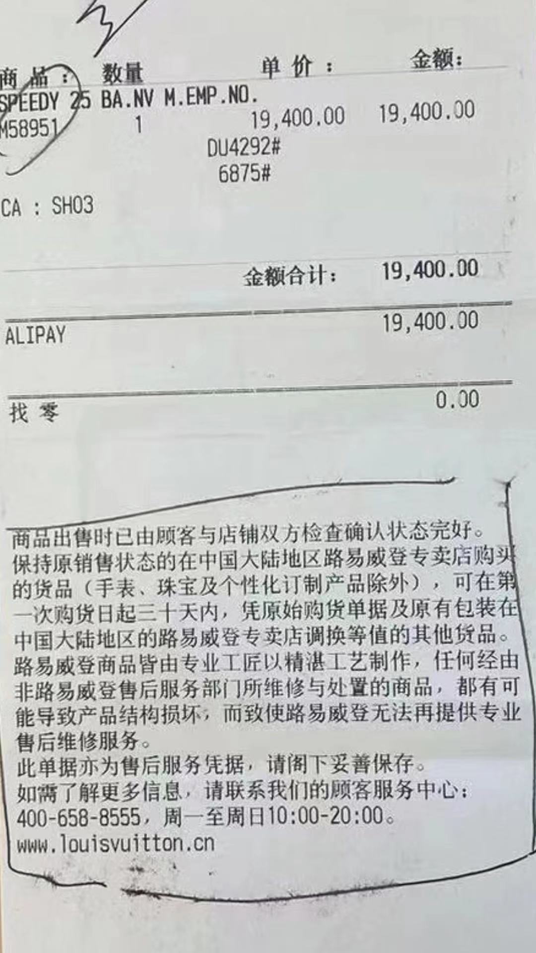 lv发文道歉,lv道歉视频