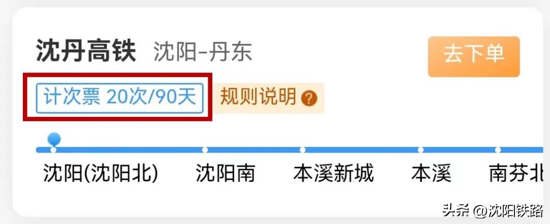最近新款的高铁,2023年新出的几列高铁