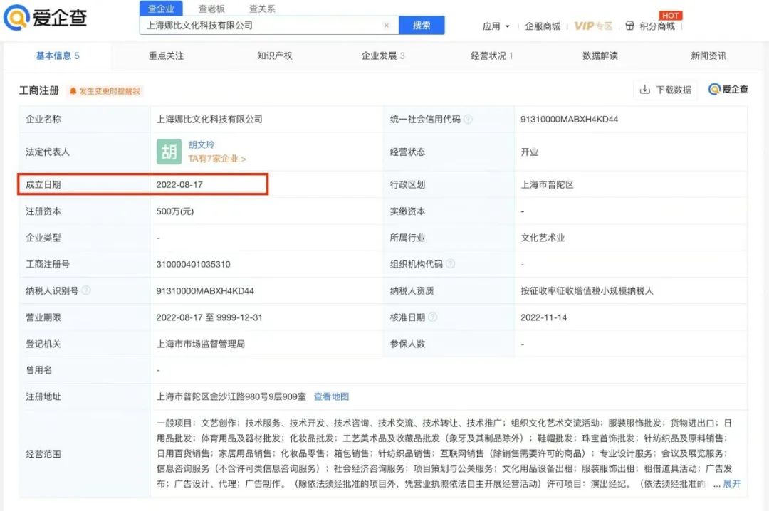 抄袭出名的潮牌,靠着抄袭走红的潮牌