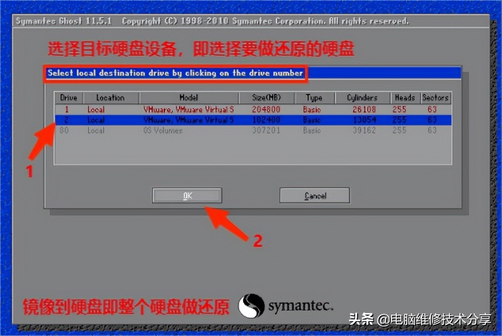 disk分区工具克隆硬盘教程,硬盘克隆系统使用教程