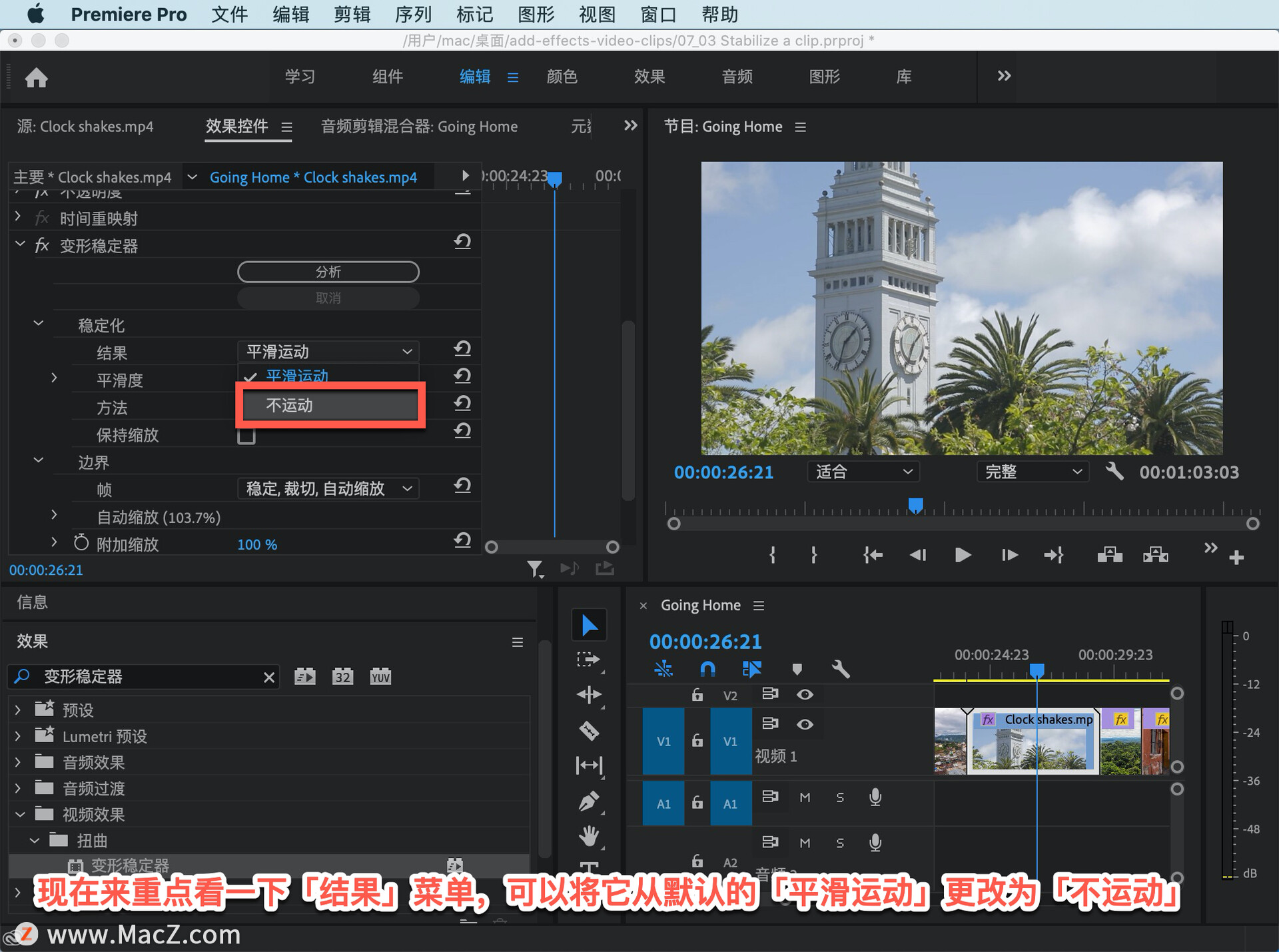 pr怎么把效果应用到别的层,pr视频效果怎么能全部应用