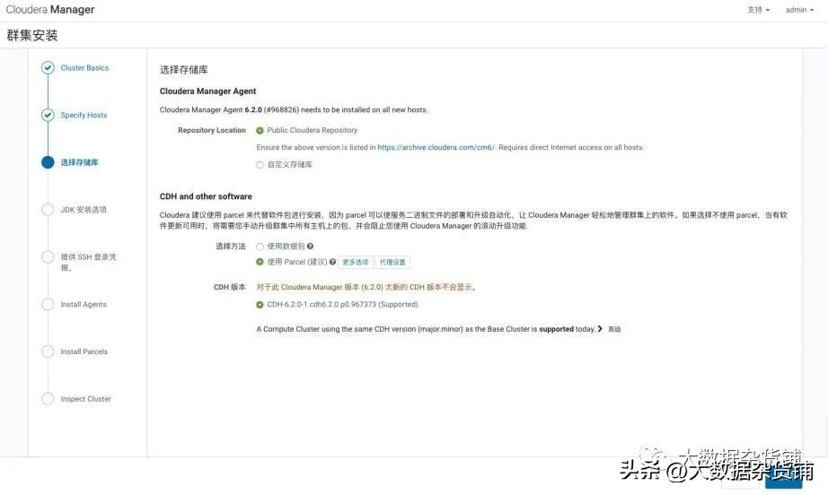 如何在RELS8.4上安装CDP-PvCBase7.1.8并启用Auto-TLS