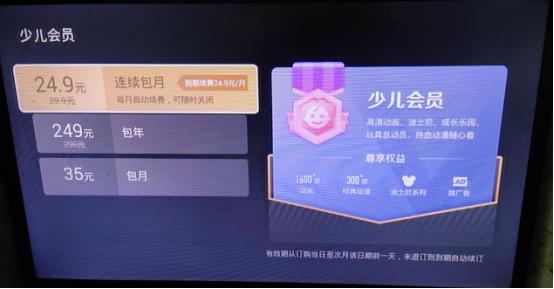 不交费连新闻联播都看不了，电视厂商的贪婪阻断了自己前行的路