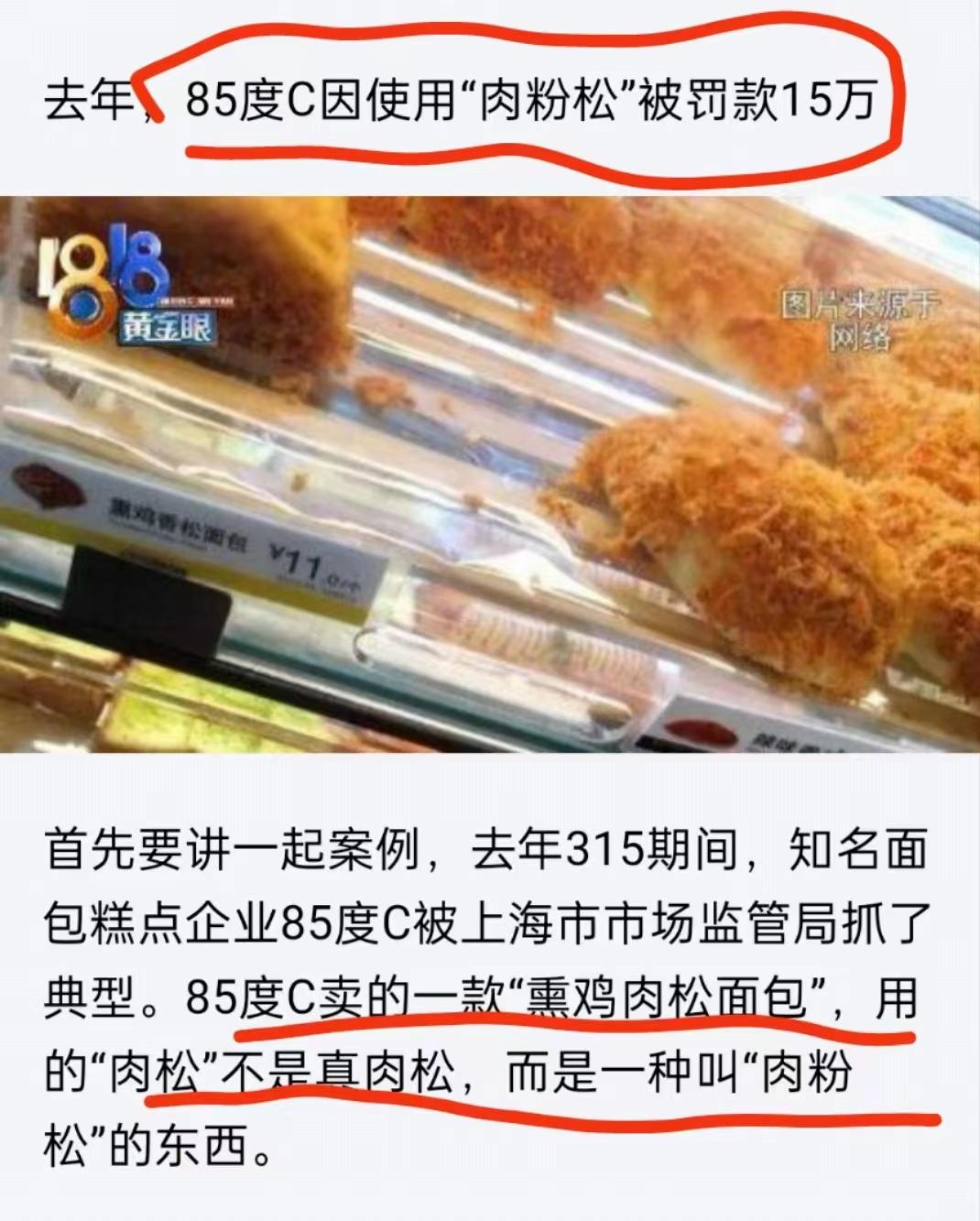 减肥粗粮面包主食推荐,无油无糖减肥粗粮面包