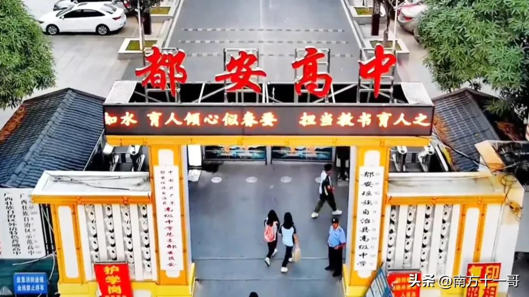 2023年广西各高中清华北大人数,广西清华北大录取人数最多的中学