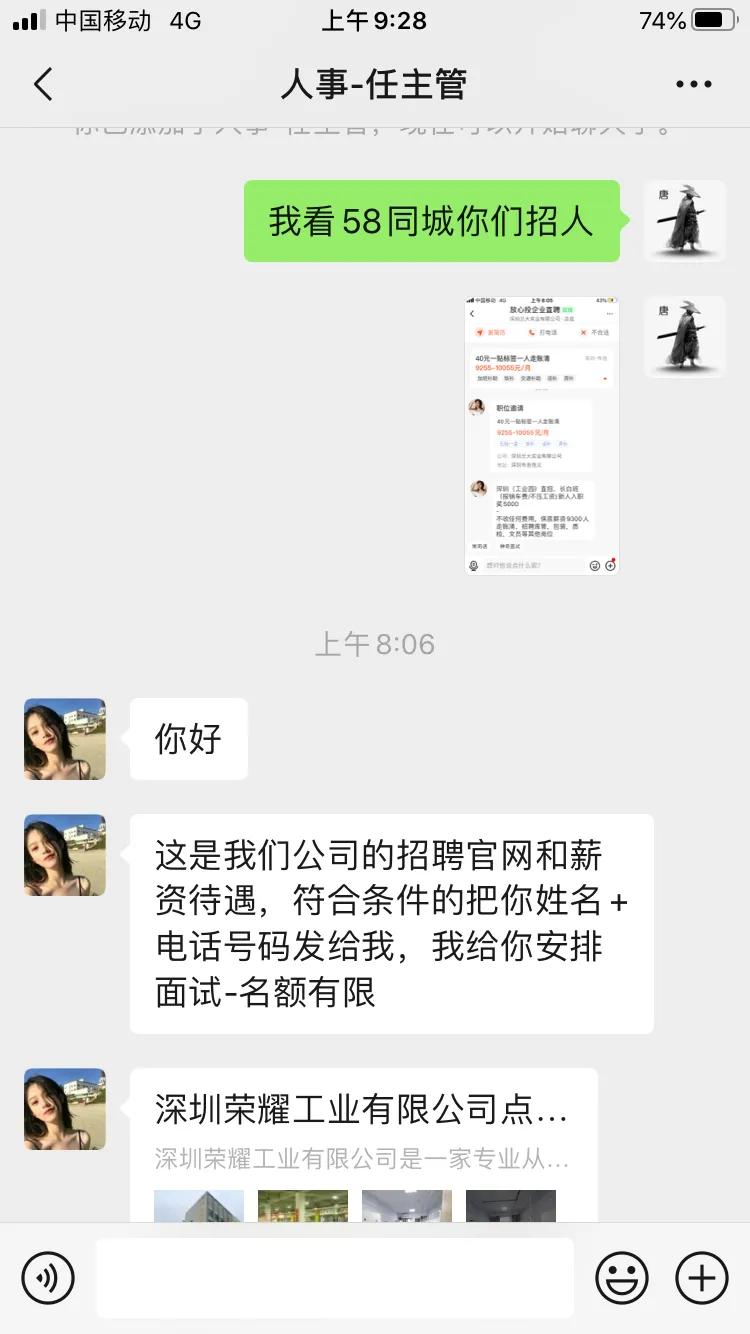 又被中介忽悠了？为啥到处都是坑
