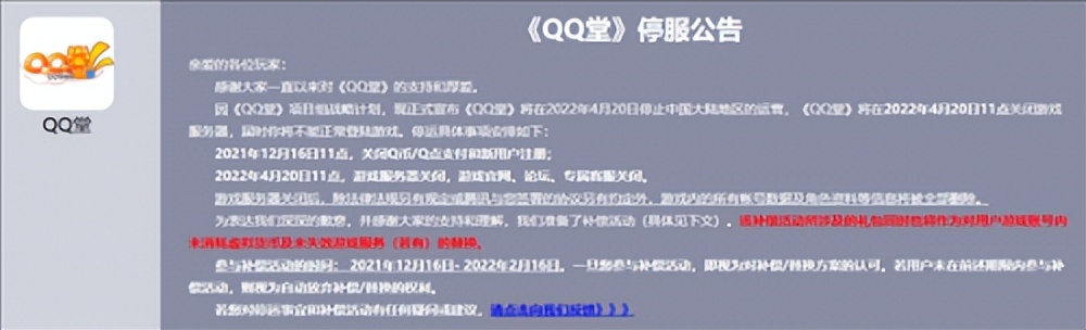 qq鍫傜幇鍦ㄨ繕鍦ㄨ繍钀ュ悧,鐖风殑绔ュ勾