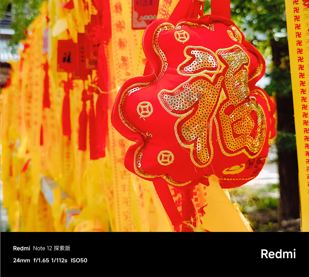 redminote12探索版屏幕,redminote12探索版参数