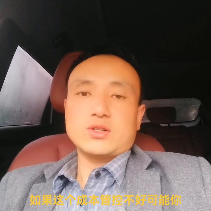 做企业不可能永远占便宜,做企业找不到出路