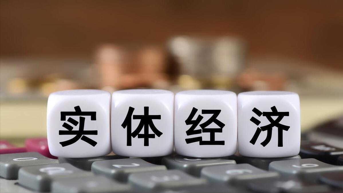 reits资产管理赋能,reits增额融资