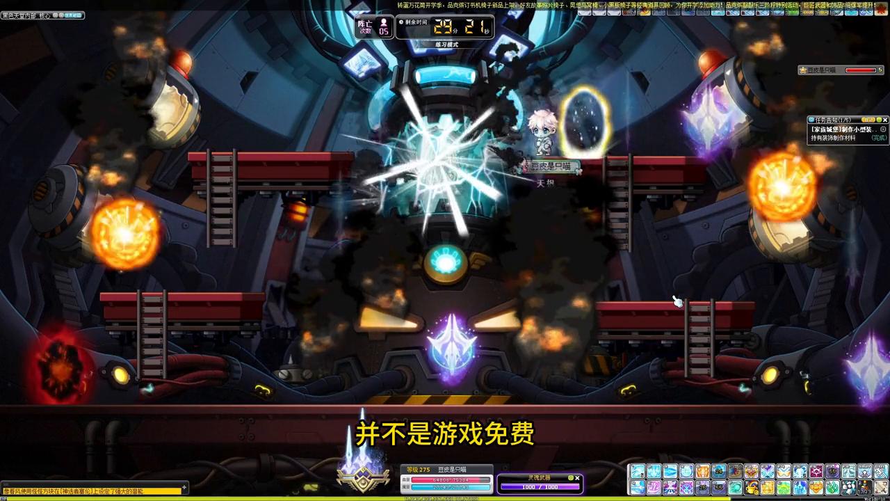 冒险岛入岛手册,冒险岛白嫖角色位置攻略