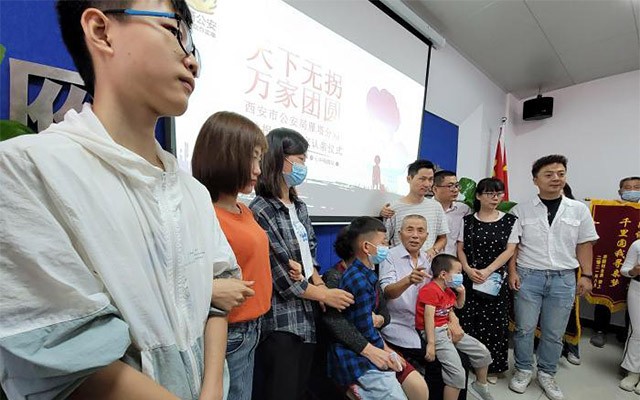 西安被拐男子登记结婚,西安男孩被拐32年养父母曝光