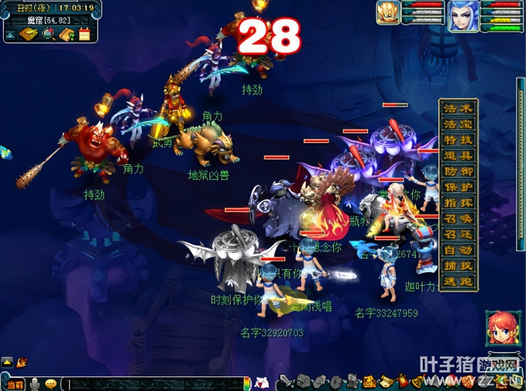 梦幻西游维摩诘最少战斗攻略,梦幻西游维摩诘70级攻略