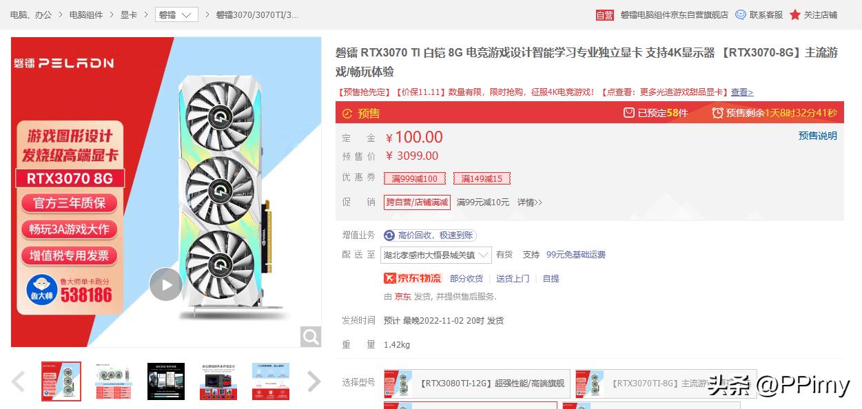 2022电脑装机最强配置清单,2022办公电脑装机配置清单