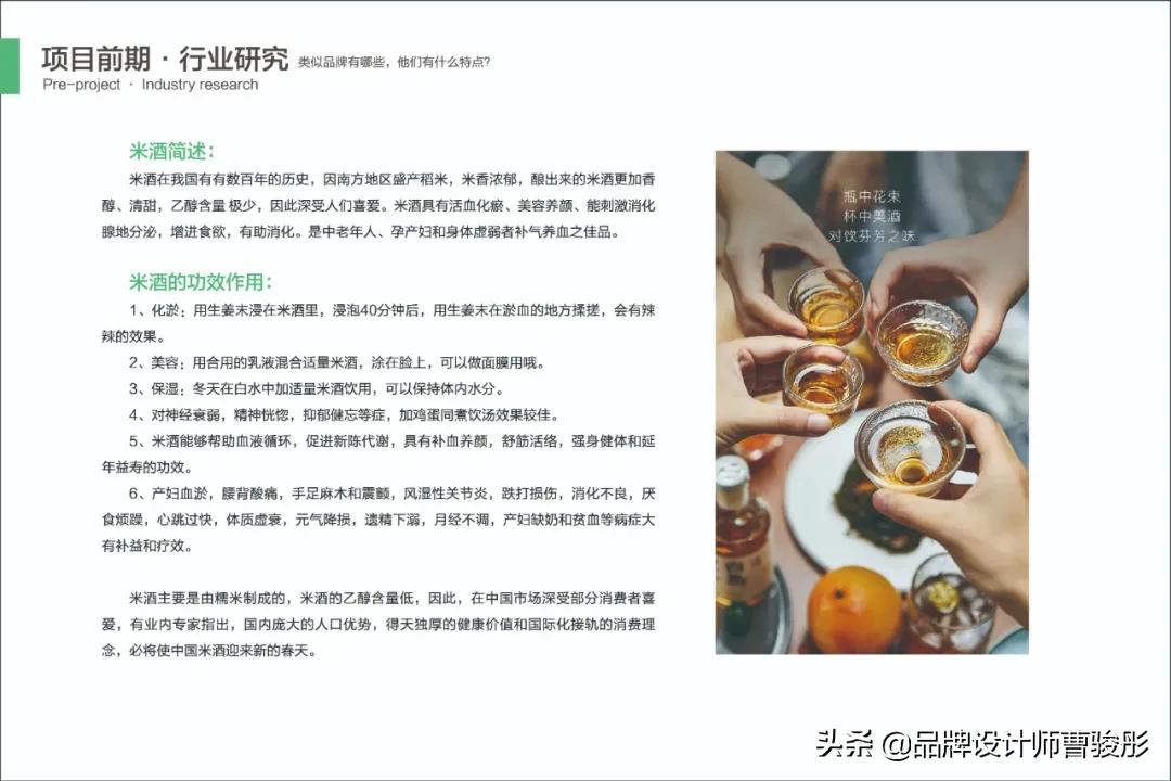 12.29-色彩与构思小结VS项目3说明