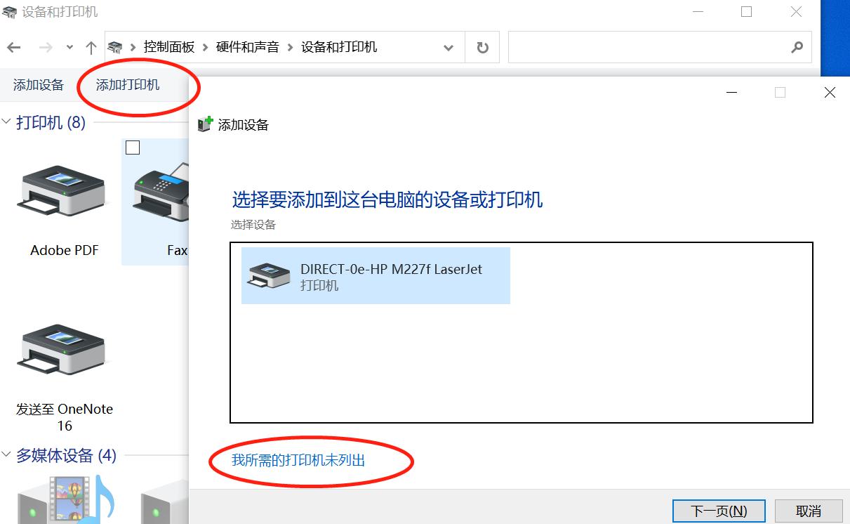 网络打印机的安装步骤方法,网络打印机安装方法及步骤