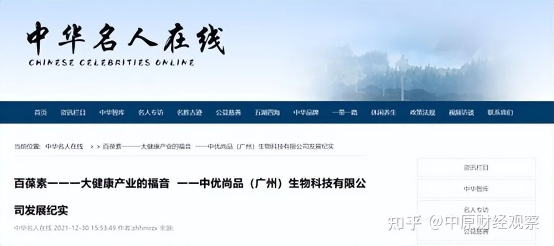 百葆素怎么样,百葆素使用方法