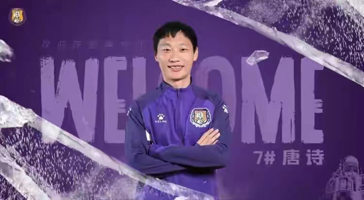 广州队对山东泰山韦世豪打进点球,足球之夜山东泰山与韦世豪