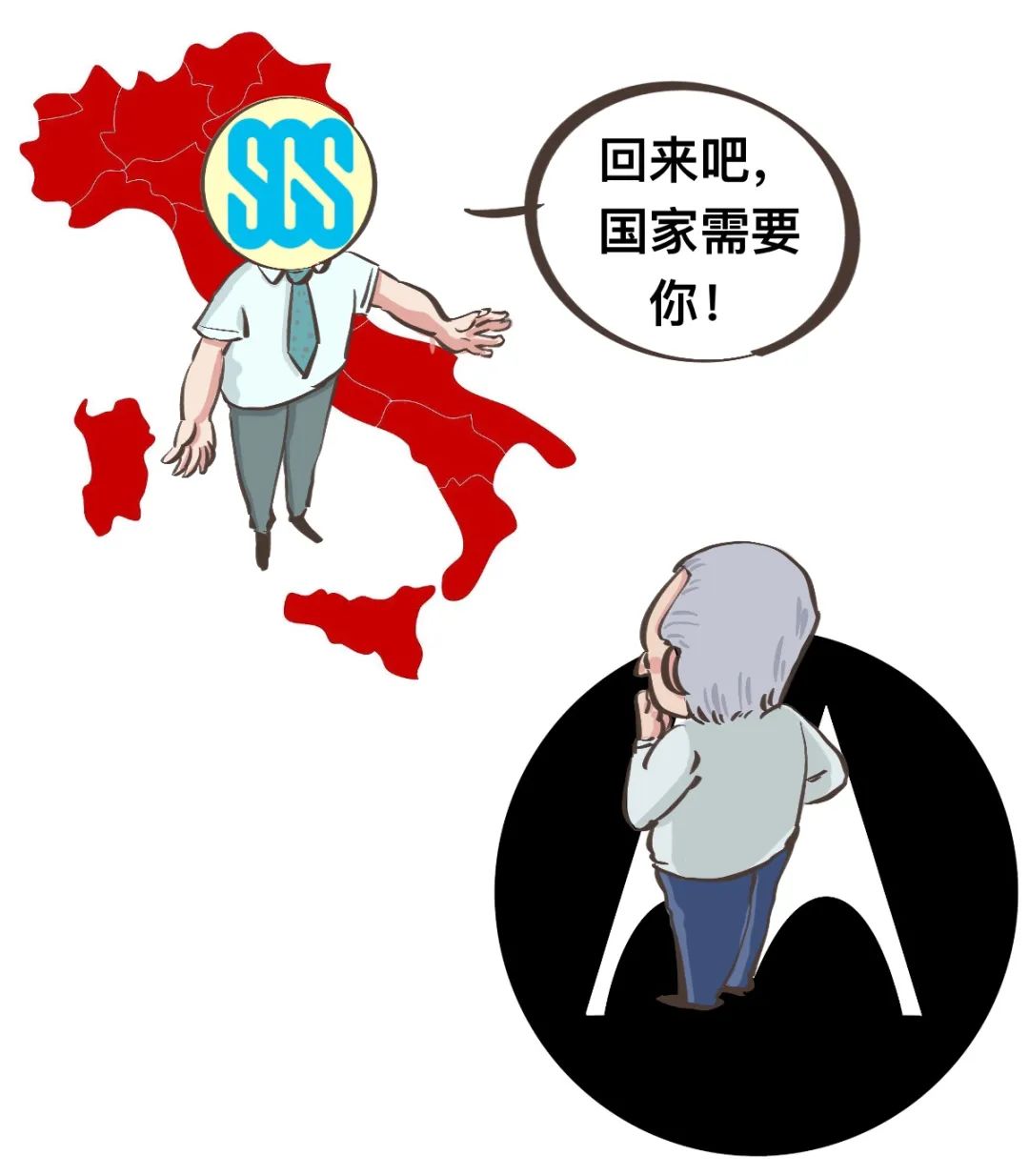 意法半导体做什么芯片的,欧洲芯片三雄