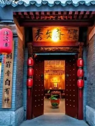 「秀文斋」城市中的一隅偏安之地最近程的释放心灵之所