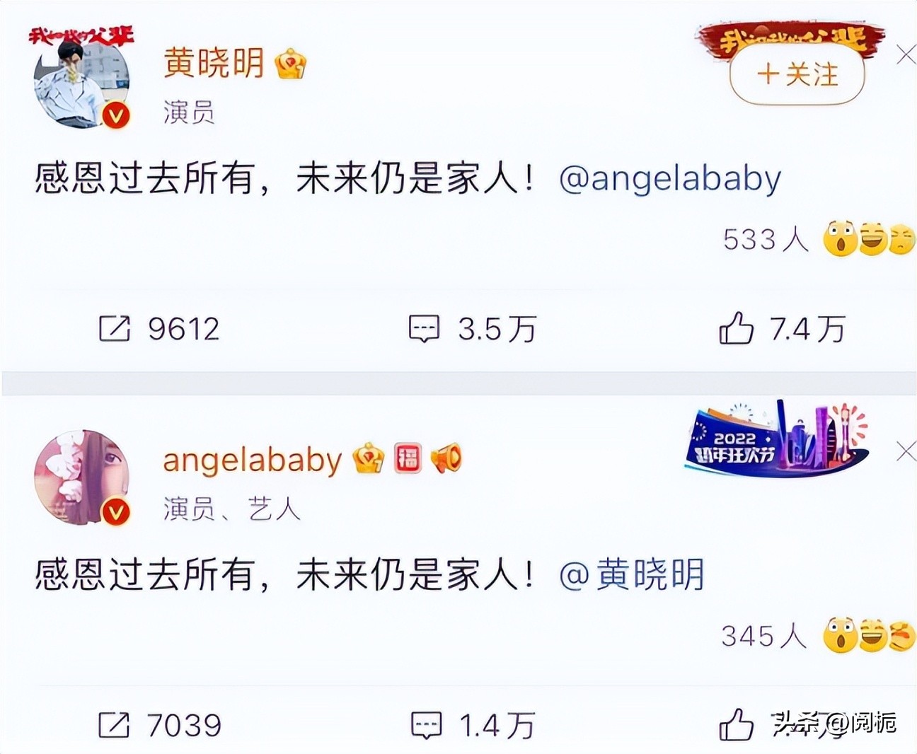 离婚不到一年，吃完黄晓明“红利”的杨颖，又回到了她的“怪圈”