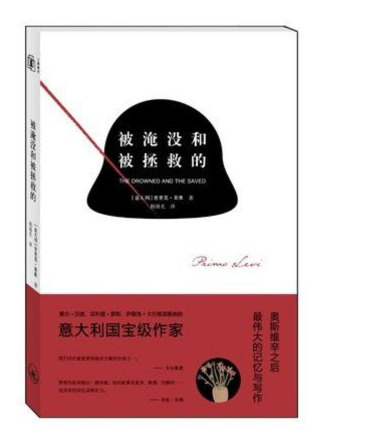 各大高校校长推荐给新生的书,国内顶级大学校长推荐书籍