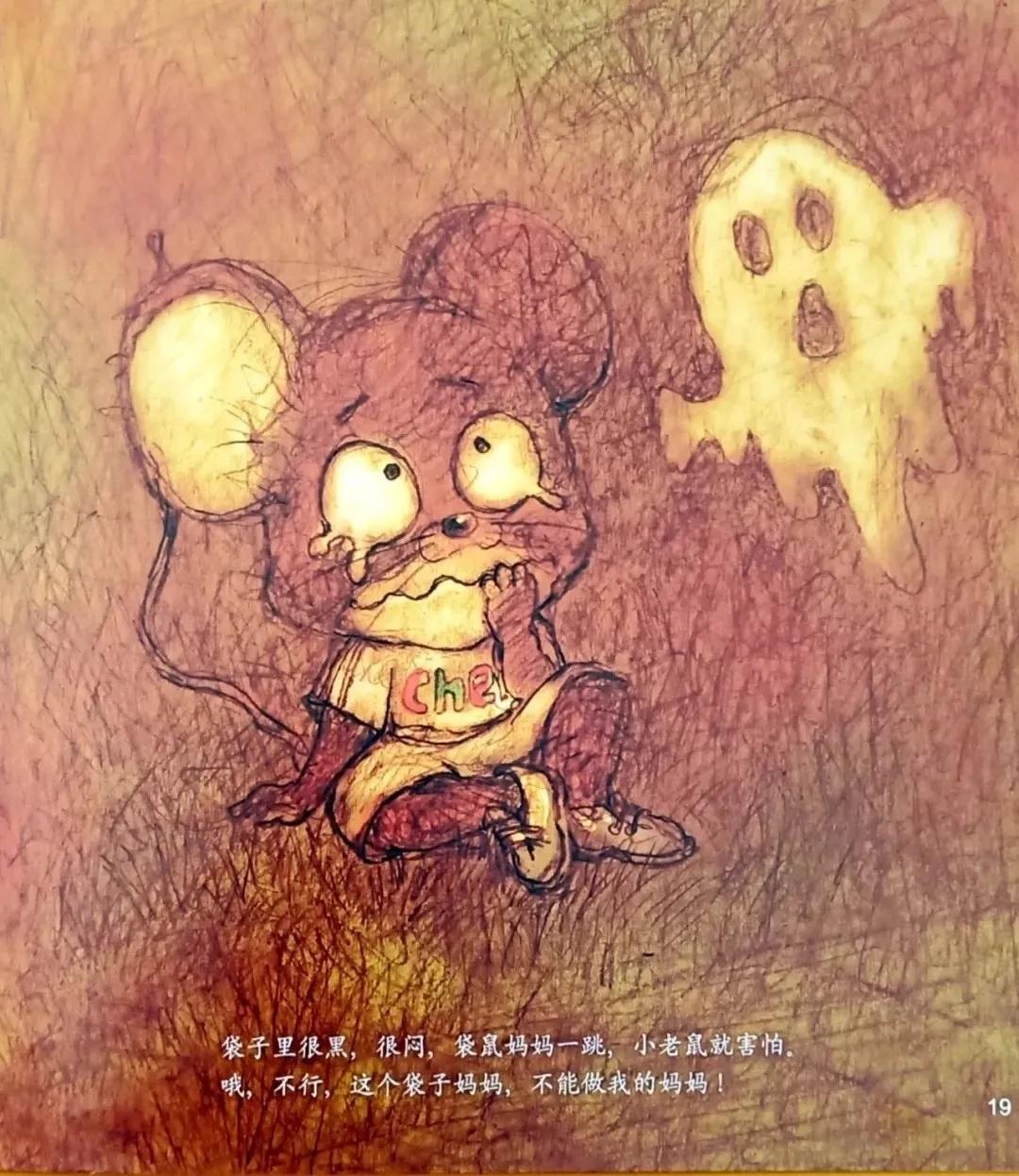 绘本有声故事小老鼠上灯台,儿童有声绘本故事小老鼠上灯台