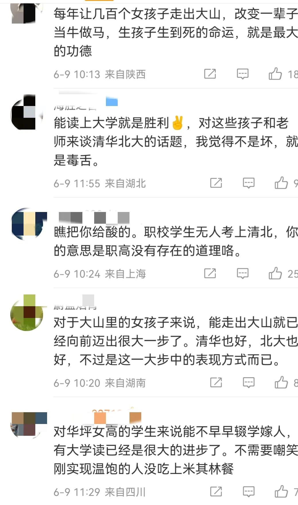 如何评价张桂梅女子高中,对张桂梅建立女子高中的感想