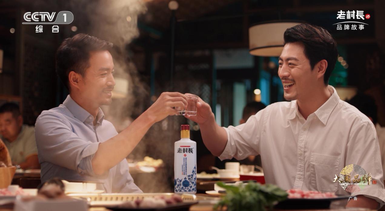 国民白酒纯粮酿造老村长酒,老村长酒国民白酒