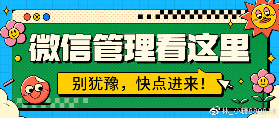 crm销售管理系统如何使用,如何用crm系统高效管理销售团队