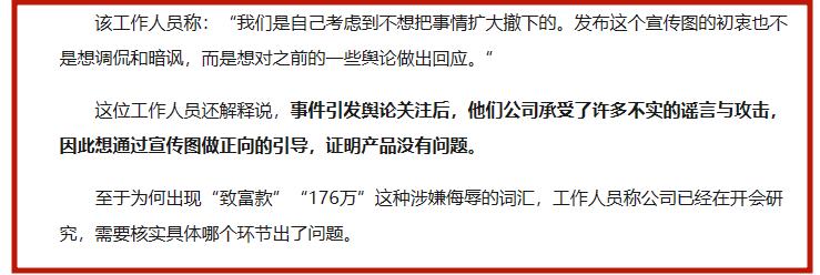 315大瓜,昨天315曝光了什么