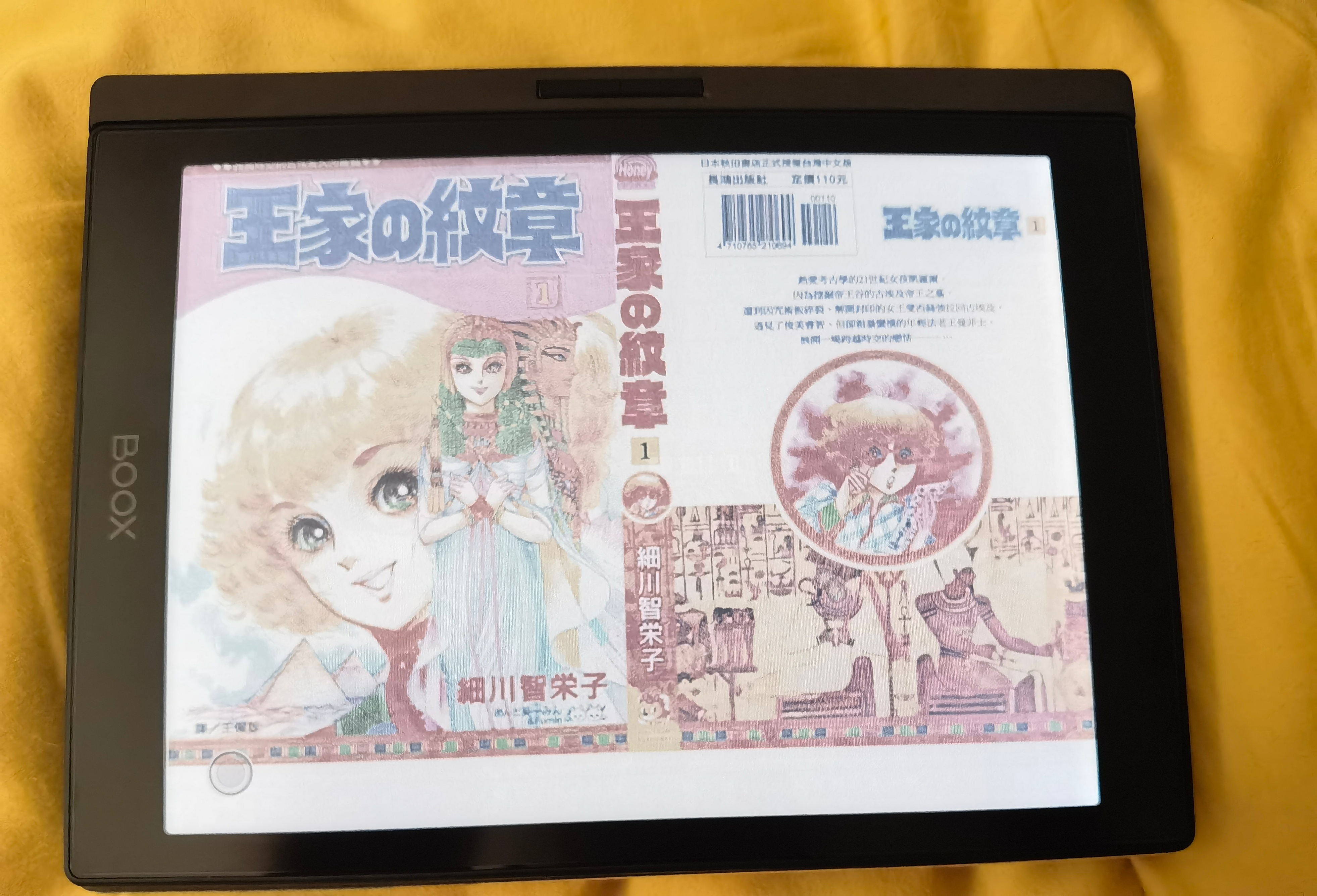 kindle阅读器如何退出,kindle国内还能用吗