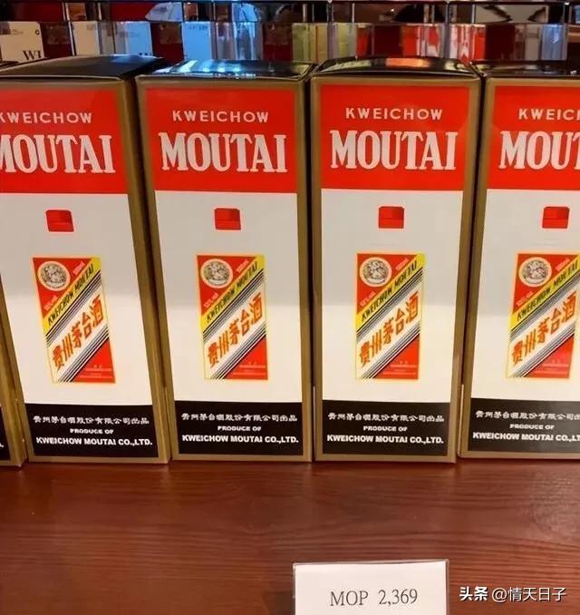 女子腿绑14瓶茅台过关被截查，揭秘茅台一路走高的背后原因