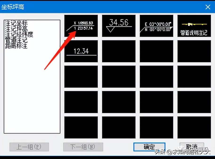 84坐标和2000坐标区别,2000坐标系怎么合图