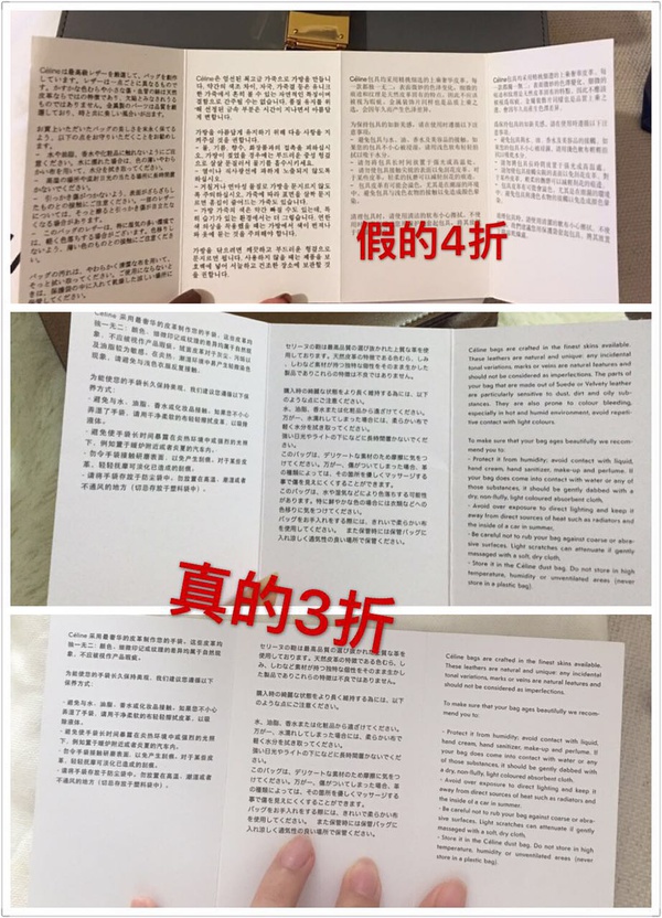celine正品鉴别,CELINEbox包真假辨别