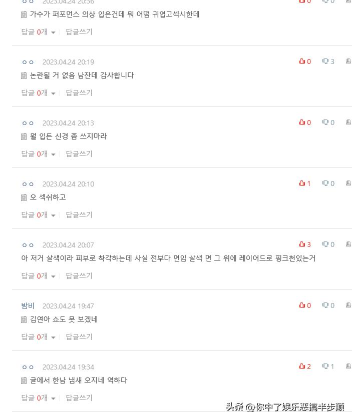 blackpink金智妮私服,blackpink金智妮欧美表演