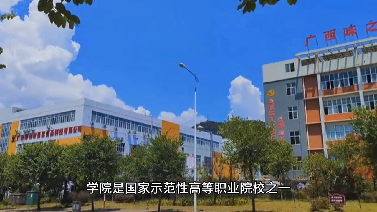 江苏省示范性高职院校推荐——无锡职业技术学院