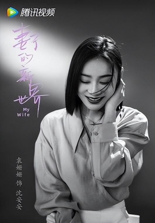 袁姗姗戴帽子参加婚礼,袁姗姗参加弟弟婚礼衣服