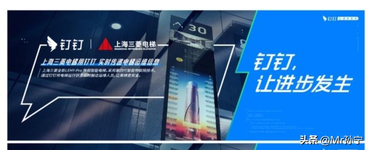 5招为员工减负，上海三菱的数字化解法