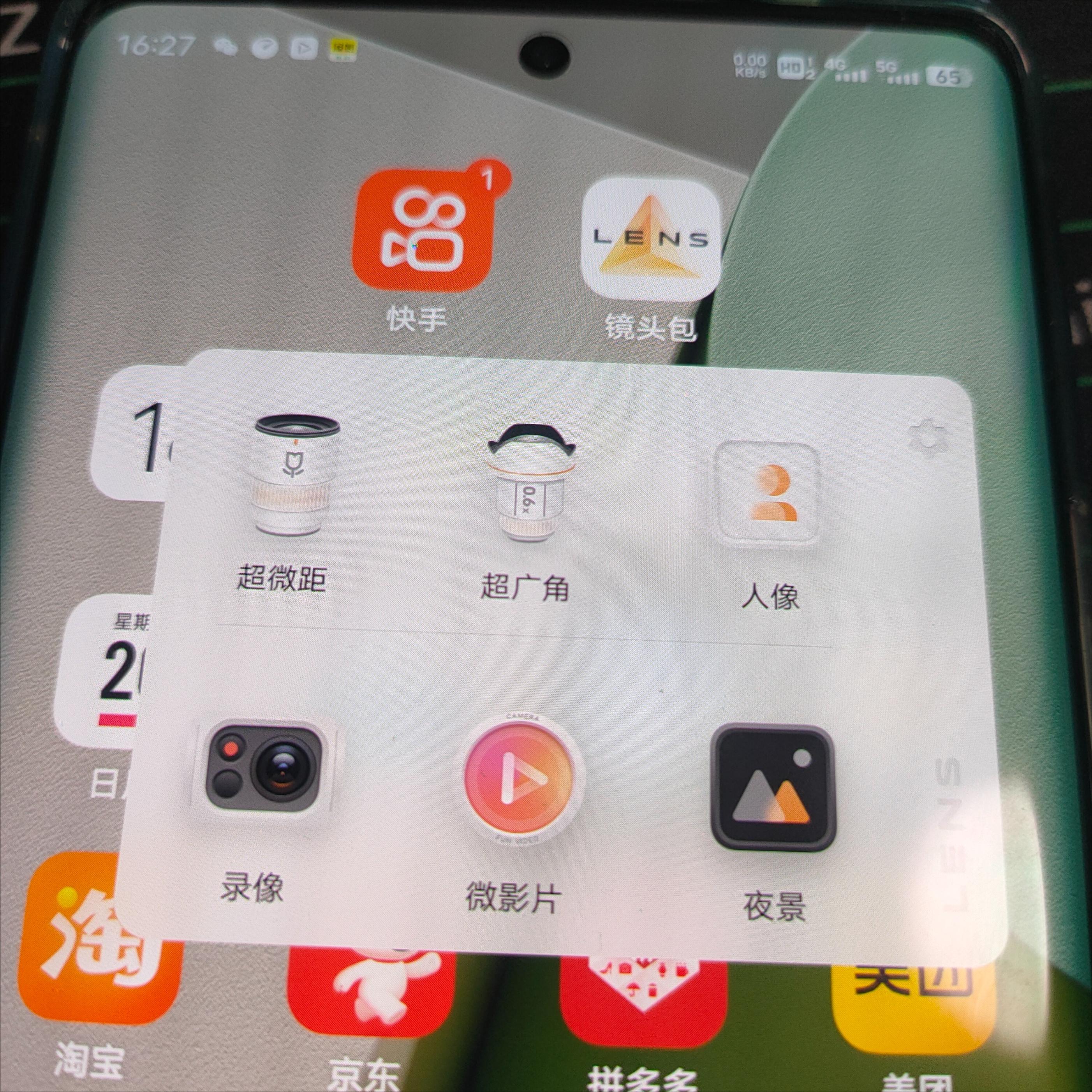 vivox90分享用户体验,vivox100分享照片