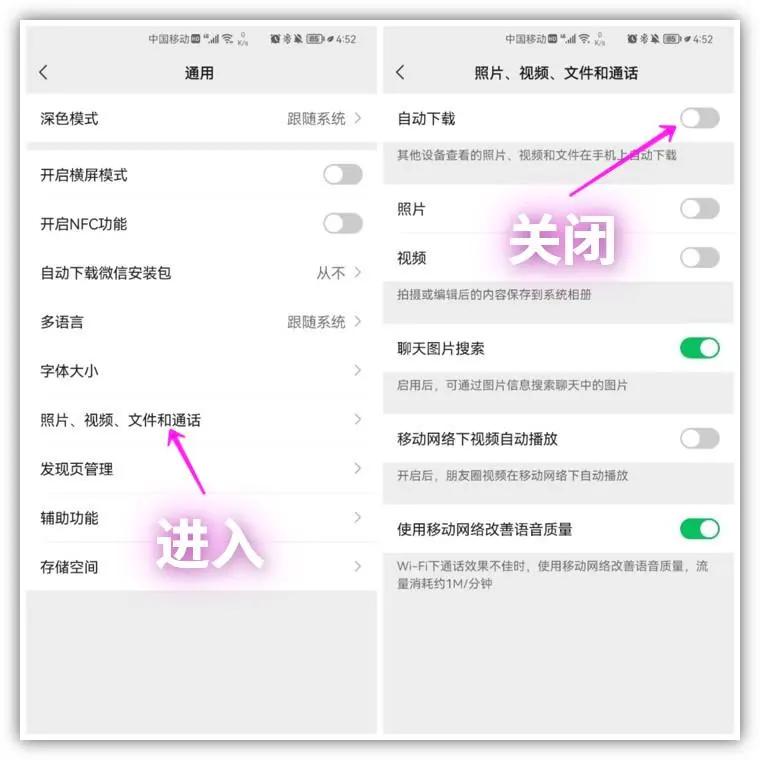 手机老是弹出空间清理怎么办,手机莫名其妙多出的照片怎么关闭