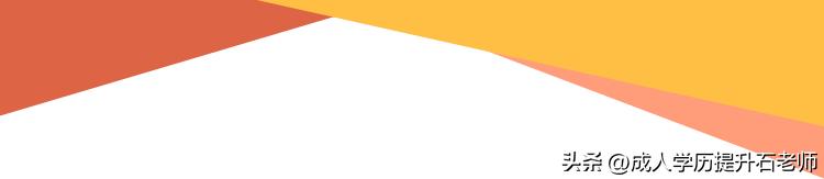 湖北大学成人本科2023年报名,湖北大学函授成人高考报名专业