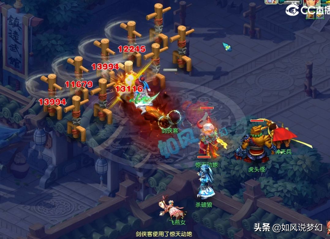 梦幻西游继续加强大唐官府,梦幻西游大唐官府最新改动