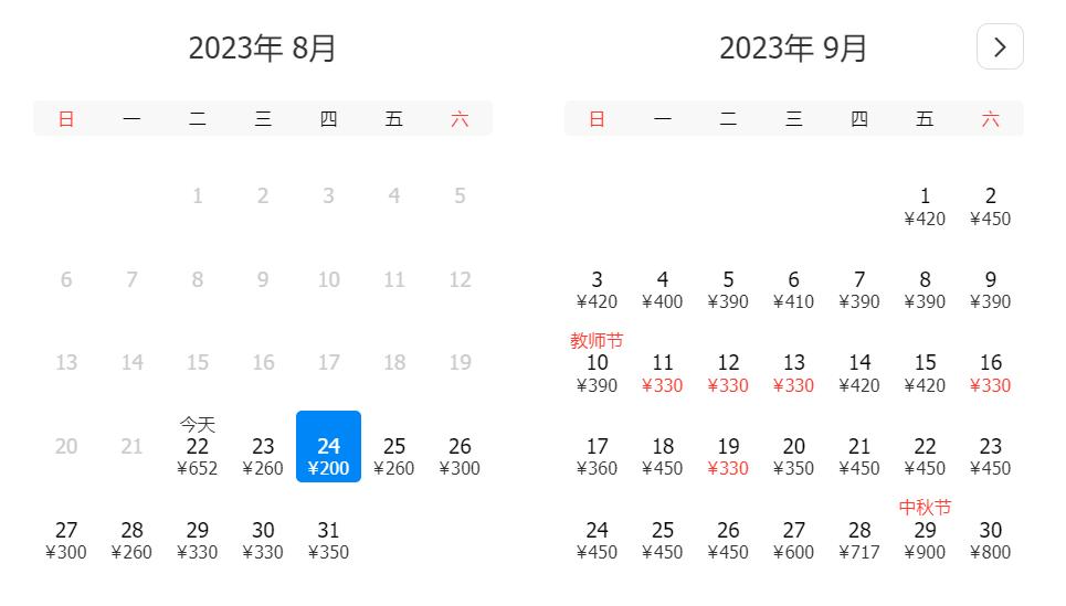 成都至三亚特价机票价格表,成都最便宜的特价机票