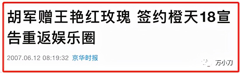 万小刀李宗盛,万小刀作品